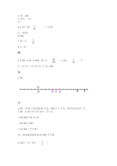 河南省平顶山市六年级下册数学期末考试试卷加精品答案.docx