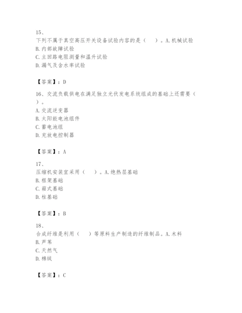 2024年一级建造师之一建机电工程实务题库精品【满分必刷】.docx