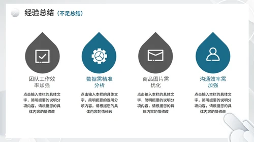 灰白色渐变极简风格商务工作总结PPT模板