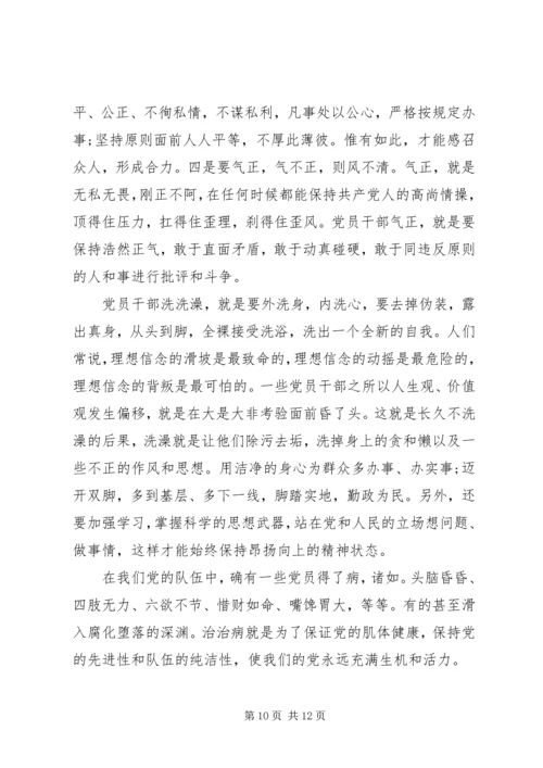 最新党的精神学习心得.docx