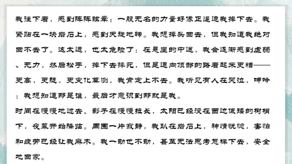 走一步，再走一步