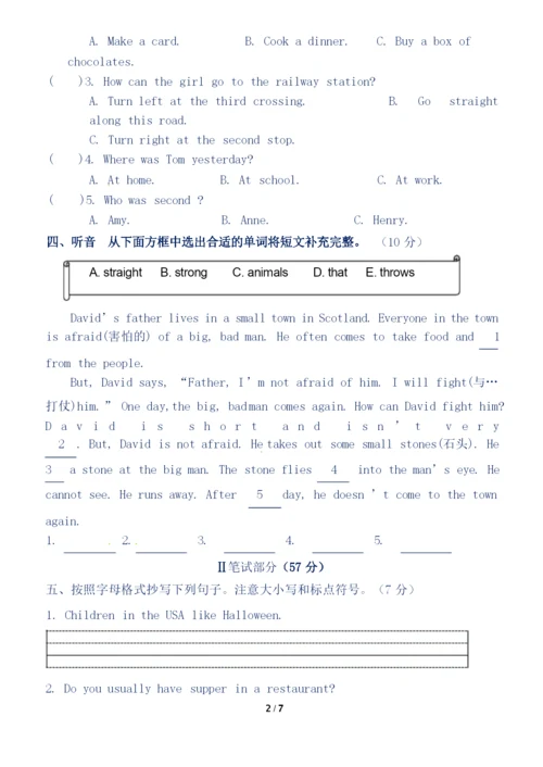 新人教(PEP)版小学五年级英语上册期末测试卷(附答案听力材料).docx