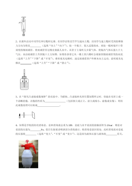 强化训练陕西延安市实验中学物理八年级下册期末考试专项测评练习题.docx