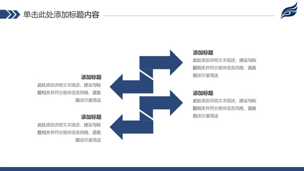 稳重简约2020新年计划年终总结述职报告PPT
