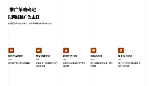 把握中秋营销机遇