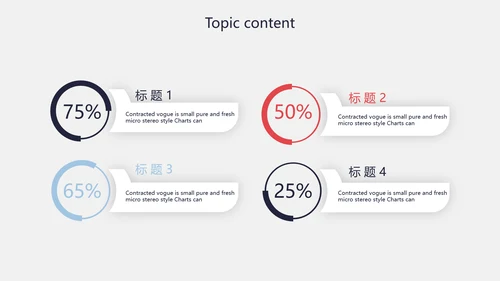 创意个性黑白摄影集照片展示动态PPT