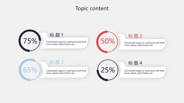 创意个性黑白摄影集照片展示动态PPT