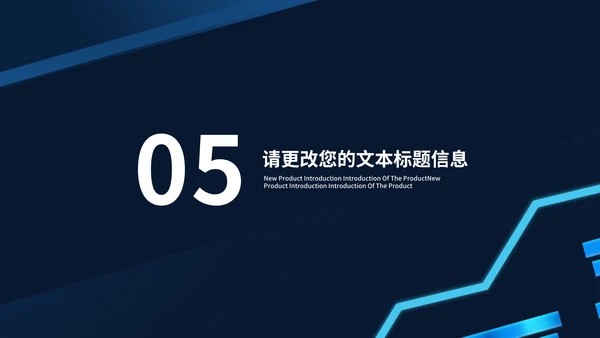 深蓝科技风金币财务知识培训PPT模板
