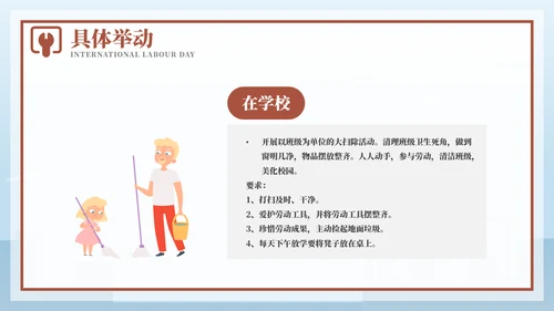 黄色卡通风劳动最光荣致敬劳动者PPT模板