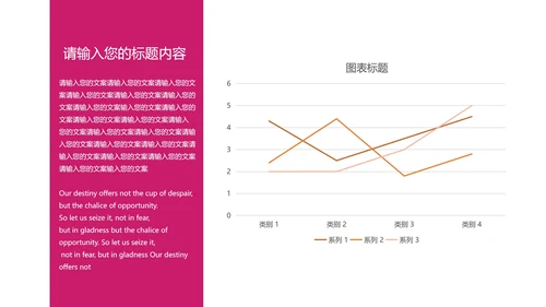 商务风季度总结汇报PPT模板