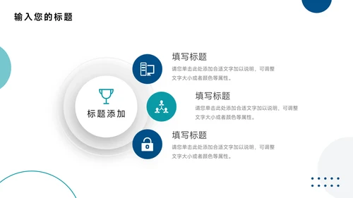 蓝色酷炫全图营销策划PPT模板