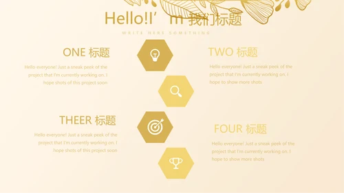 金融投资理财银行工作总结汇报通用PPT动态模板