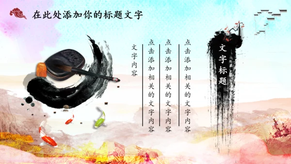 读书沙龙读书分享会好书推荐PPT赠书活动