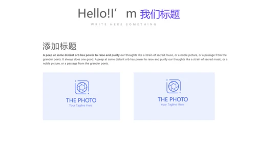 社区诊所服务动态PPT
