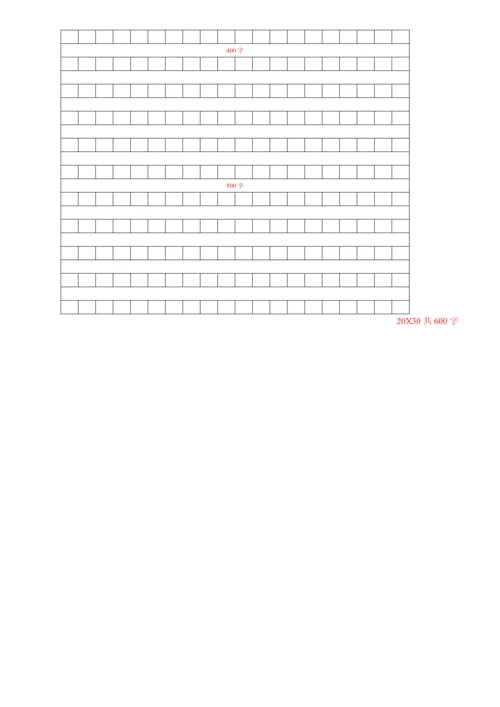 2019广东中考语文模拟检测试卷(带答题卡及答案).docx