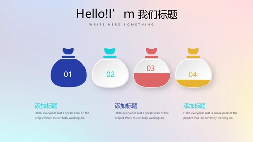 公安科技信息化网络信息软件科技商务动态PPT
