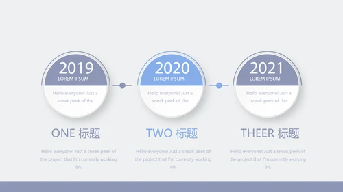 关爱老人敬老院动态PPT