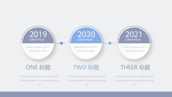 关爱老人敬老院动态PPT