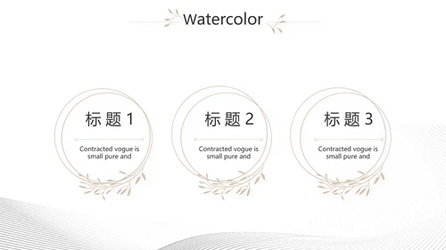 极简室内设计方案汇报工作总结PPT