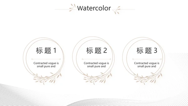 极简室内设计方案汇报工作总结PPT