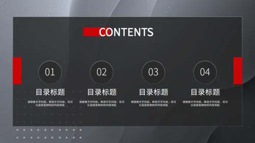 毛玻璃风工作汇报通用PPT模板