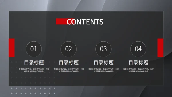 毛玻璃风工作汇报通用PPT模板