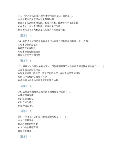 2022年浙江省注册城乡规划师之城乡规划原理自测题库含答案.docx
