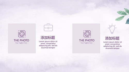 紫色唯美小清新医疗护士专用动态PPT模板