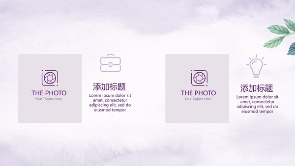 紫色唯美小清新医疗护士专用动态PPT模板