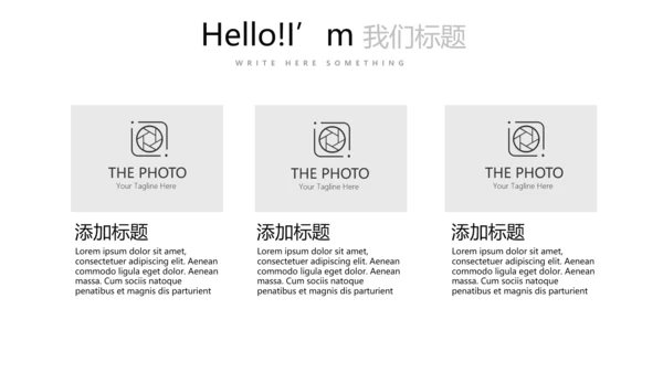 简约医疗医学眼科动态PPT