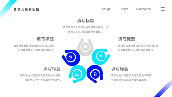 蓝色简洁实用稳重管理制度培训PPT模板