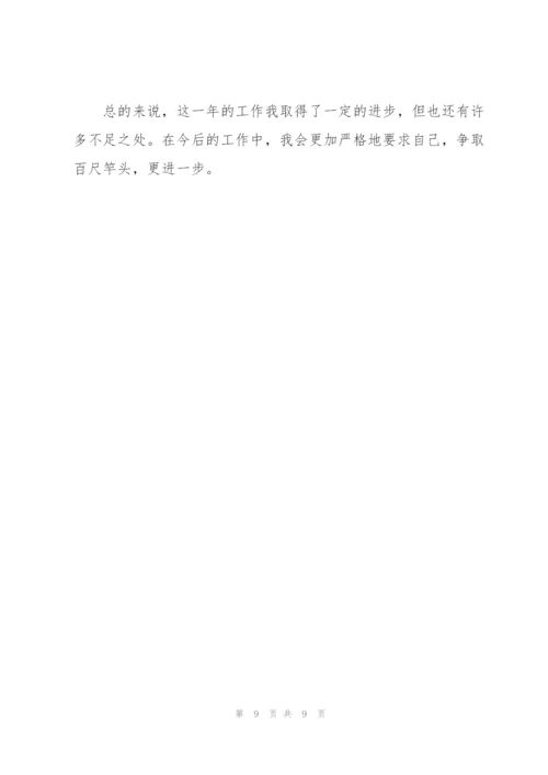 英语教师个人考核工作总结.docx