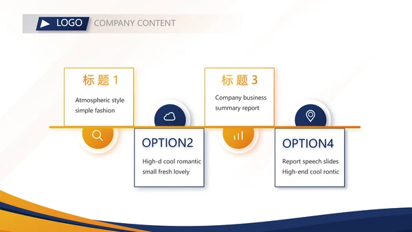 蓝色年终工作总结汇报演讲商务PPT