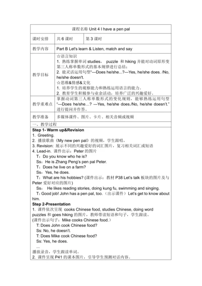 Unit 4 I have a pen pal Part B   Let's learn & Lis