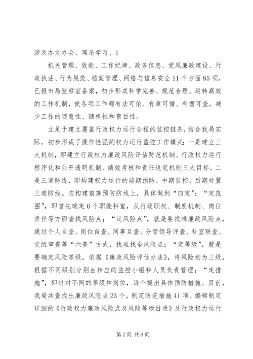 县质监局上半年工作汇报 (3).docx