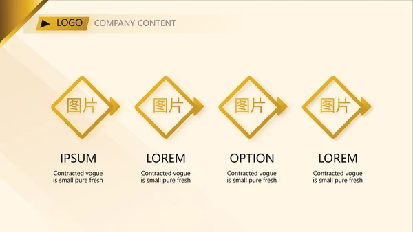 金色高端霸气商业计划书PPT动态模板