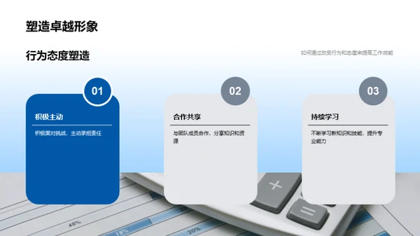 保险公司文化解析