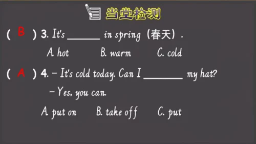 Unit 3 Weather Part A Let's learn 课件(共39张PPT)
