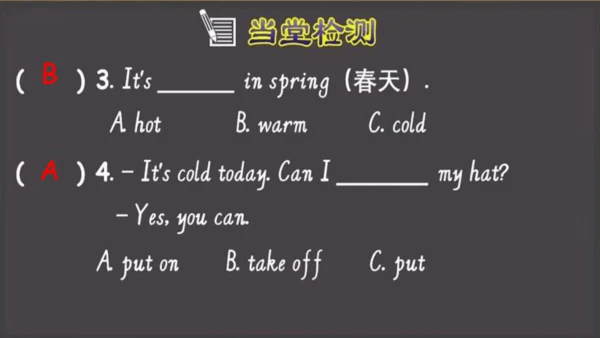 Unit 3 Weather Part A Let's learn 课件(共39张PPT)