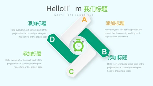 卡通儿童音乐主题教学设计动态PPT模板