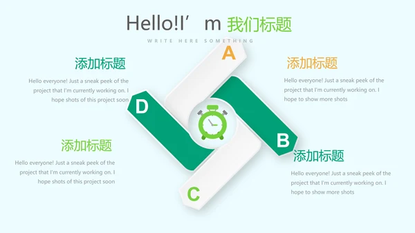 卡通儿童音乐主题教学设计动态PPT模板