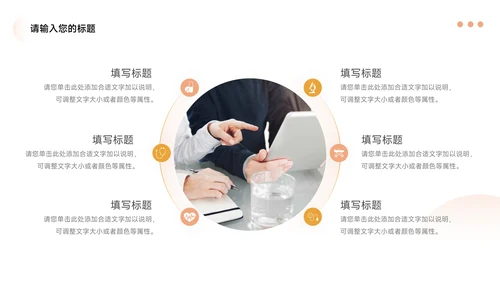 黄色高端大气图文公司宣传画册PPT模板