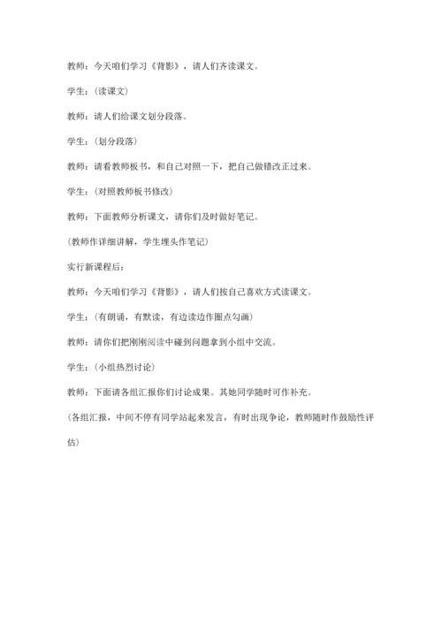 2023年七年级语文基础知识竞赛试卷.docx