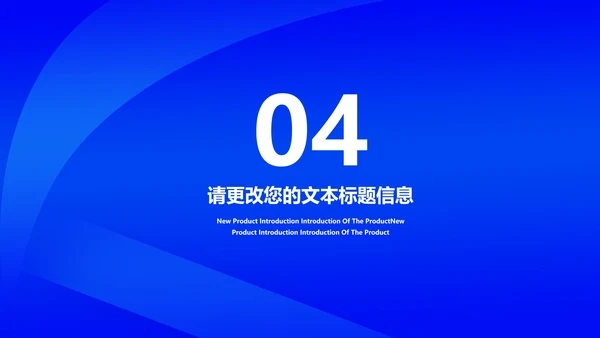 简约风蓝色为青春喝彩节日汇报PPT模板
