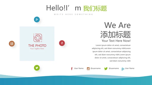 医疗医学人体结构动态PPT