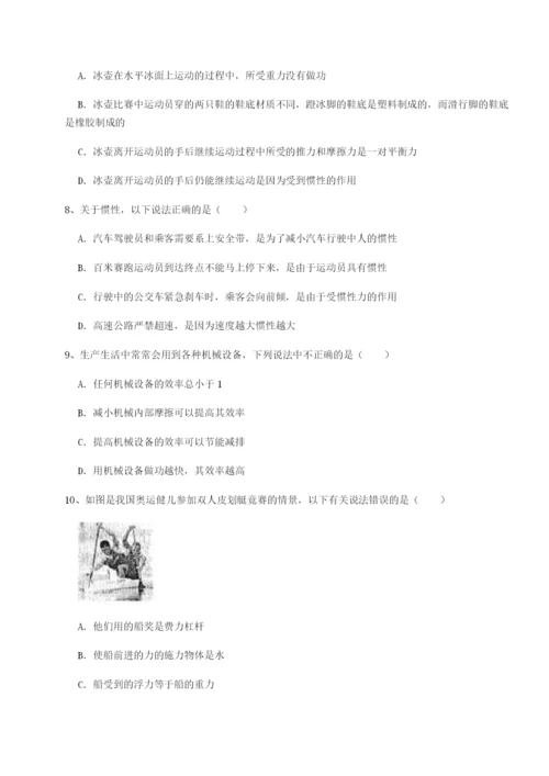 强化训练福建厦门市湖滨中学物理八年级下册期末考试专项测评试题（含详细解析）.docx