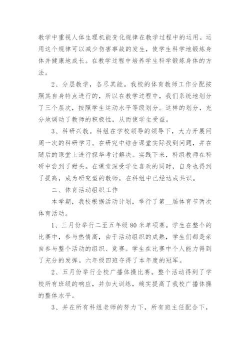 政治思想个人总结范文.docx