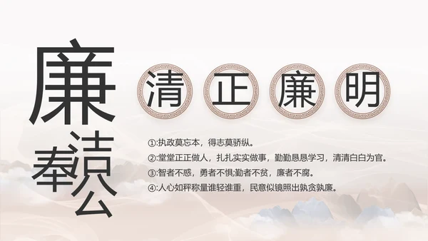 巩固脱贫攻坚成果接续奋斗乡村振兴PPT