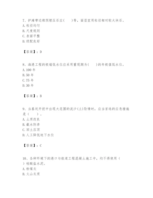 2024年一级建造师之一建港口与航道工程实务题库（综合卷）.docx