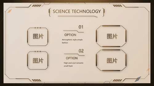 金色霸气齿轮机械产品介绍工作总结动态PPT